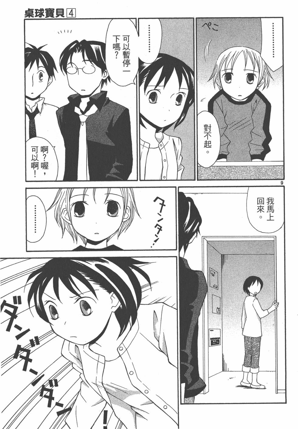 第182页
