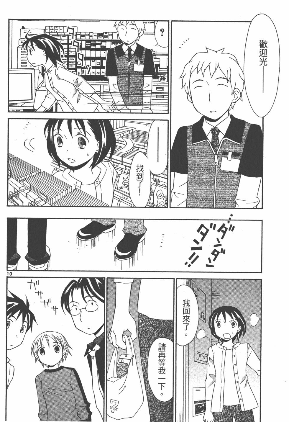 第183页