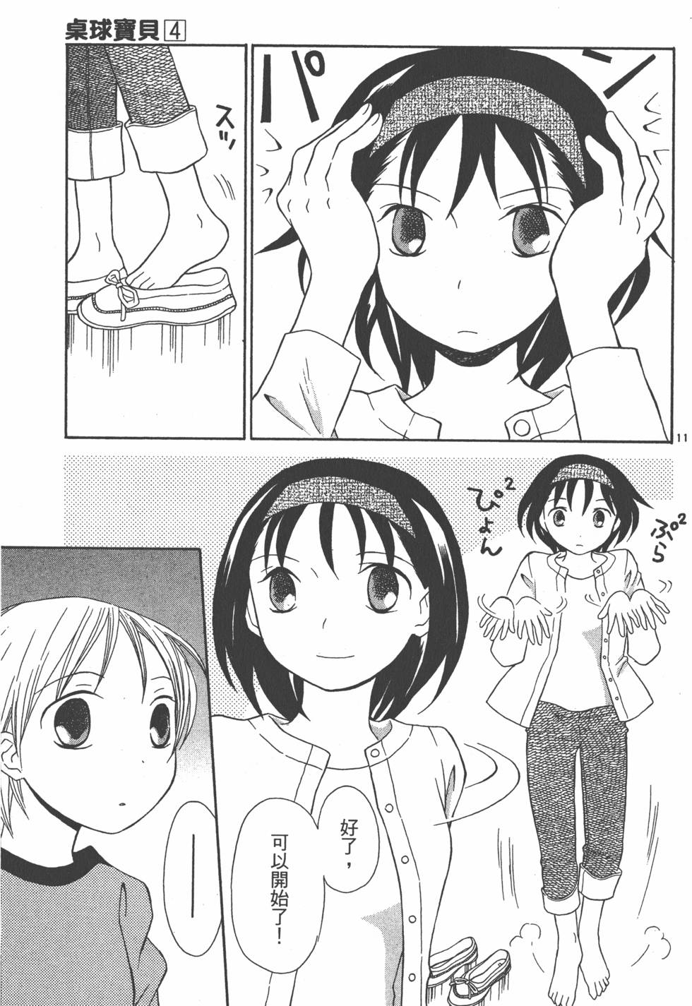 第184页