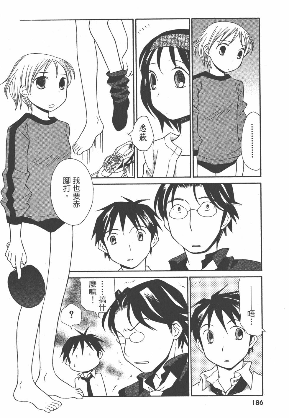 第185页