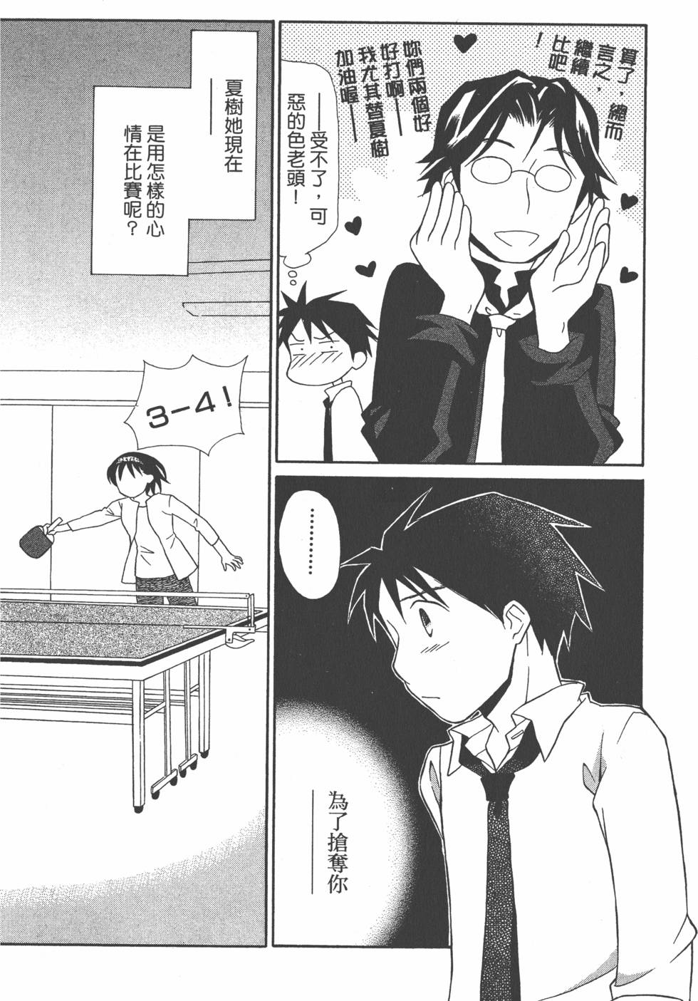 第187页