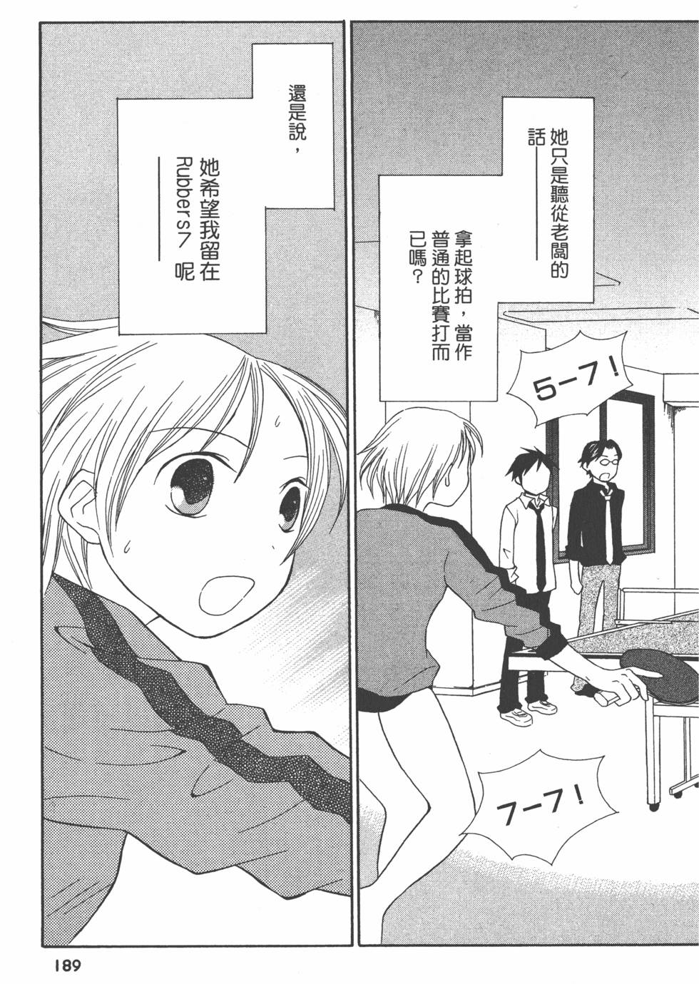 第188页