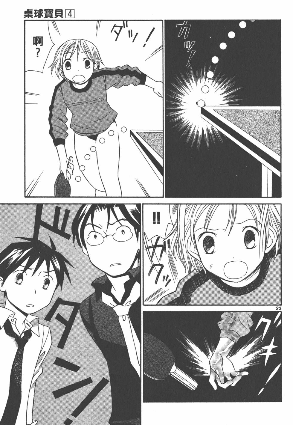 第196页
