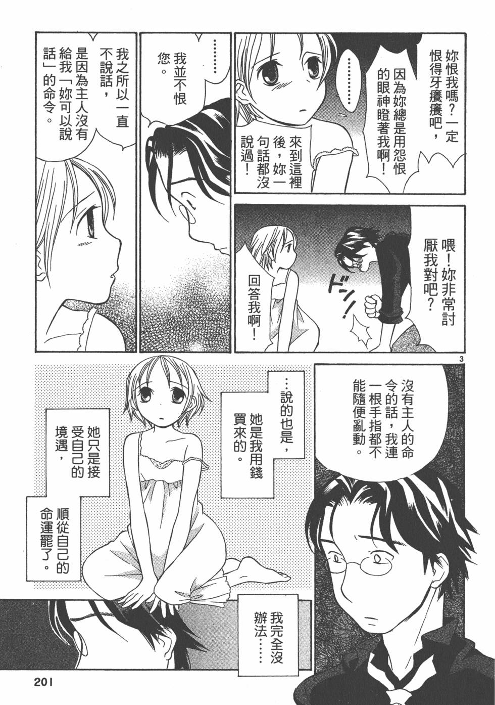 第200页