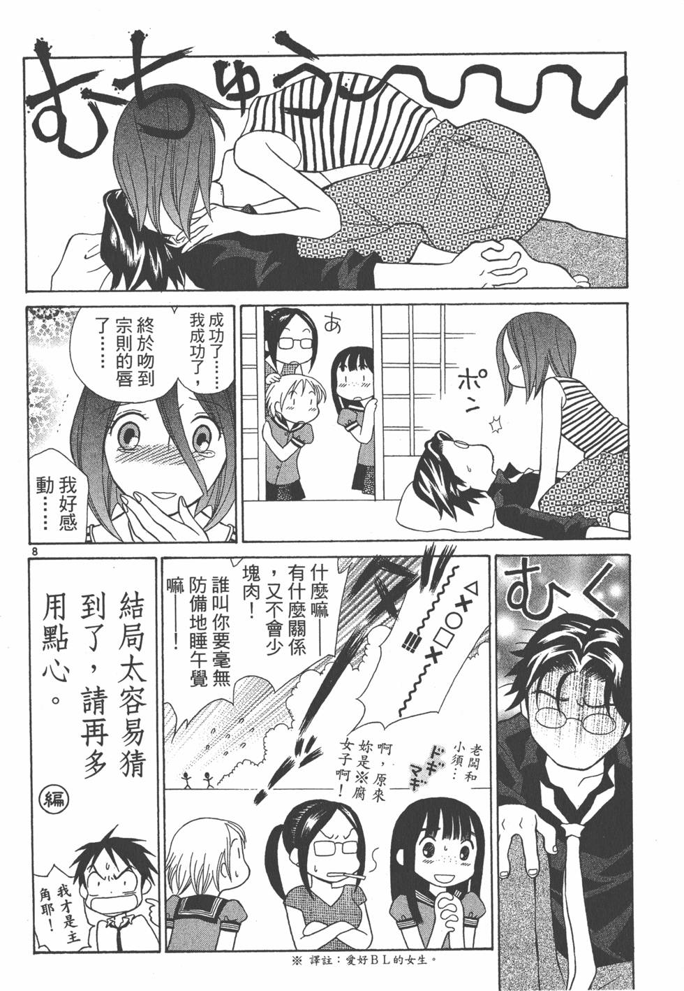 第205页