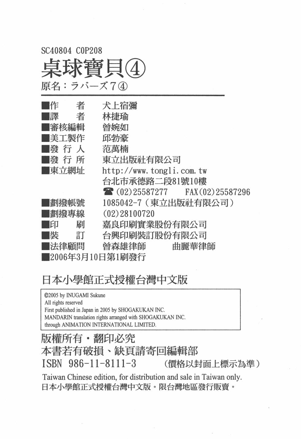 第207页