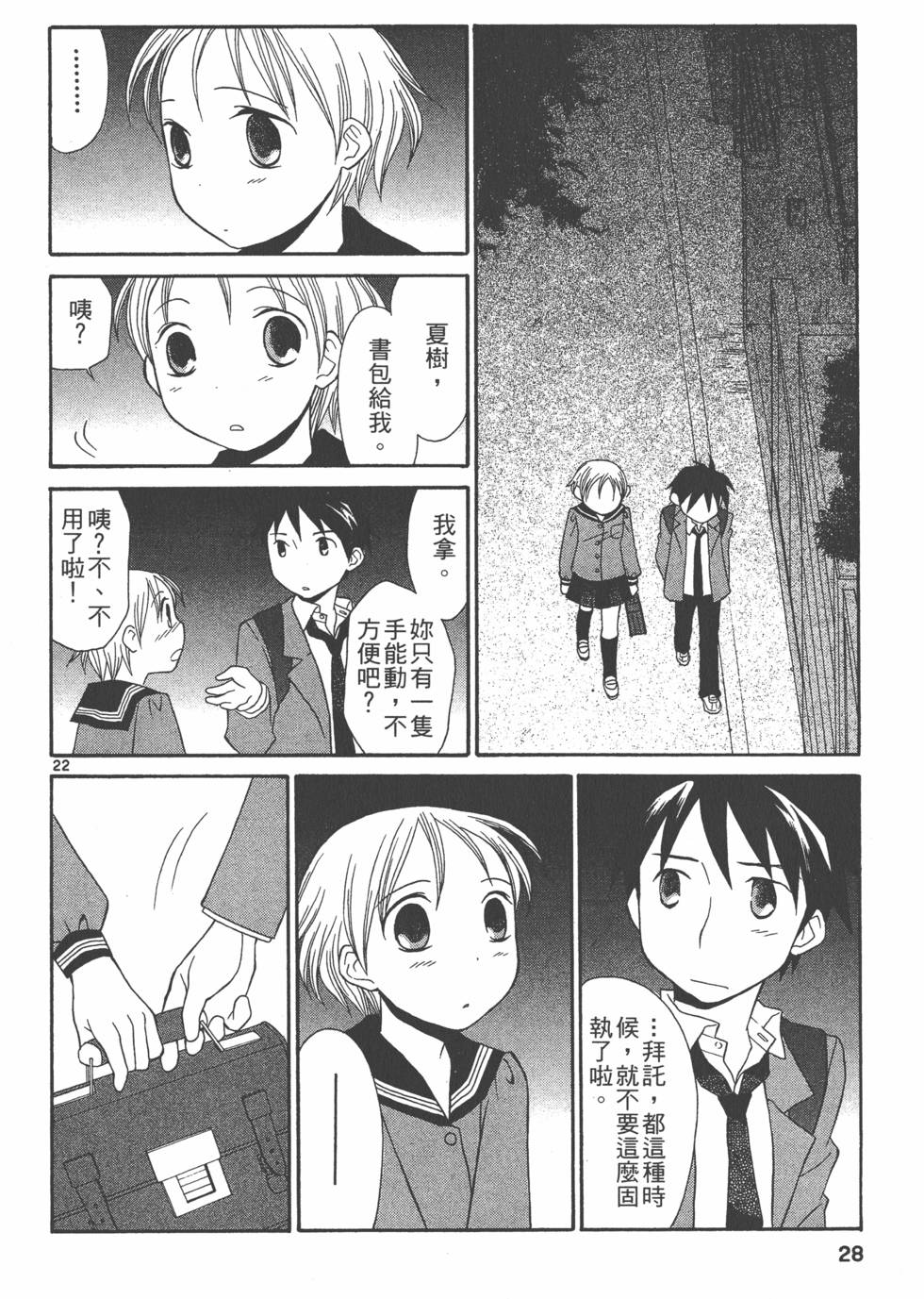 第27页