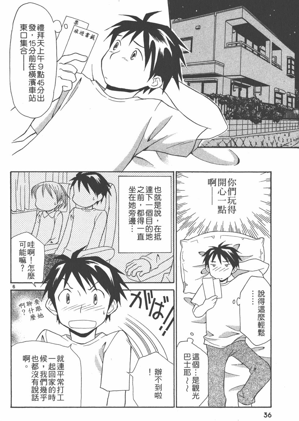 第35页