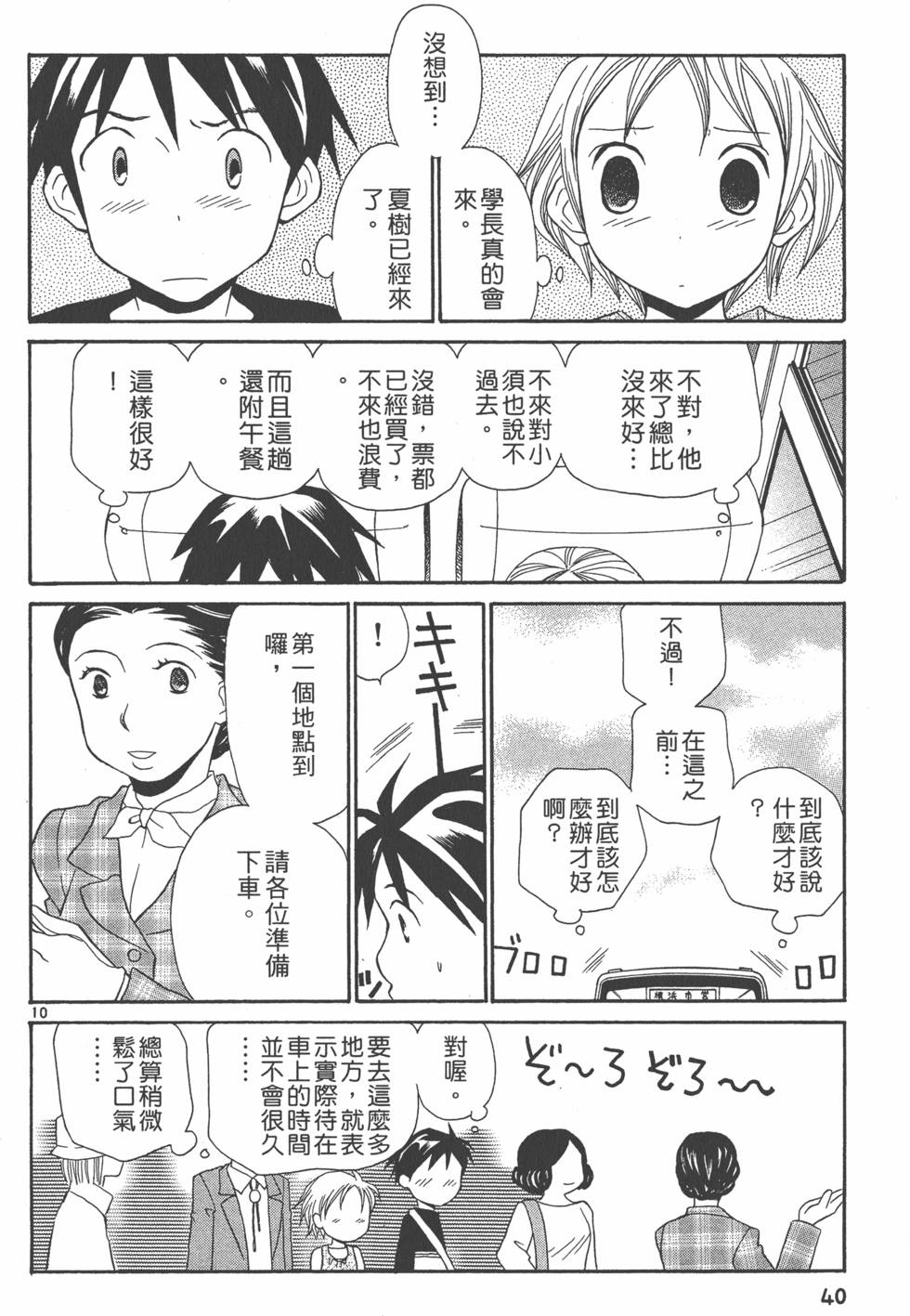 第39页