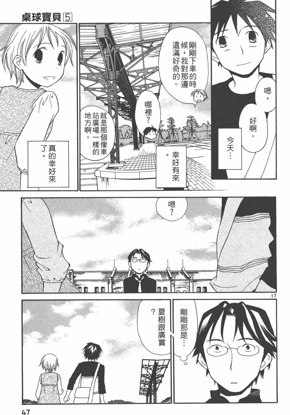第46页