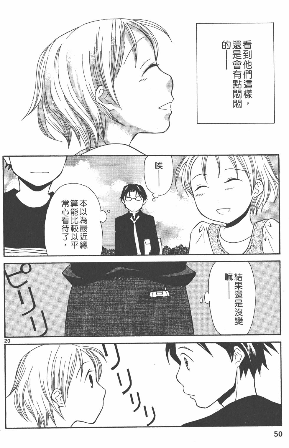 第49页