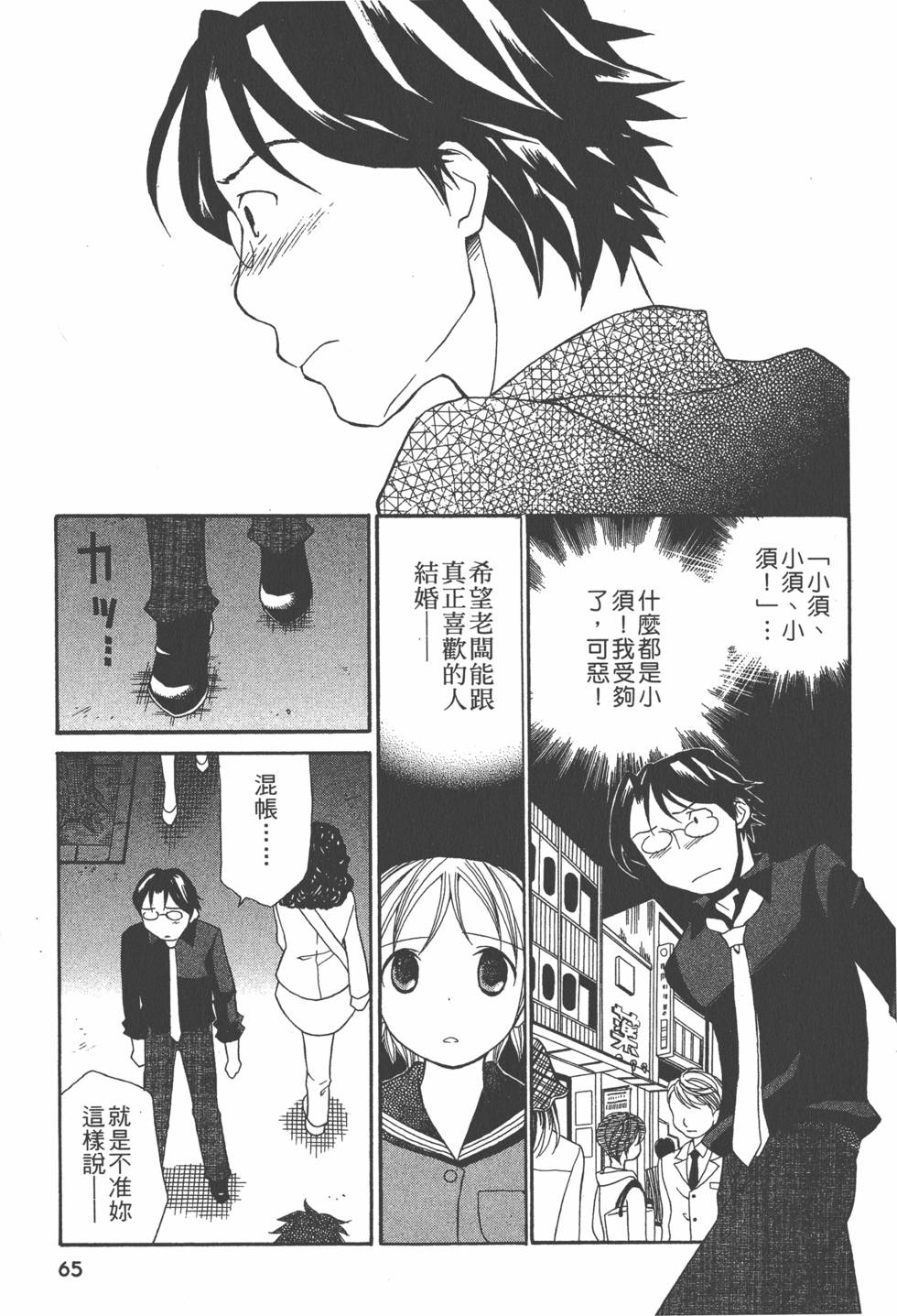 第64页