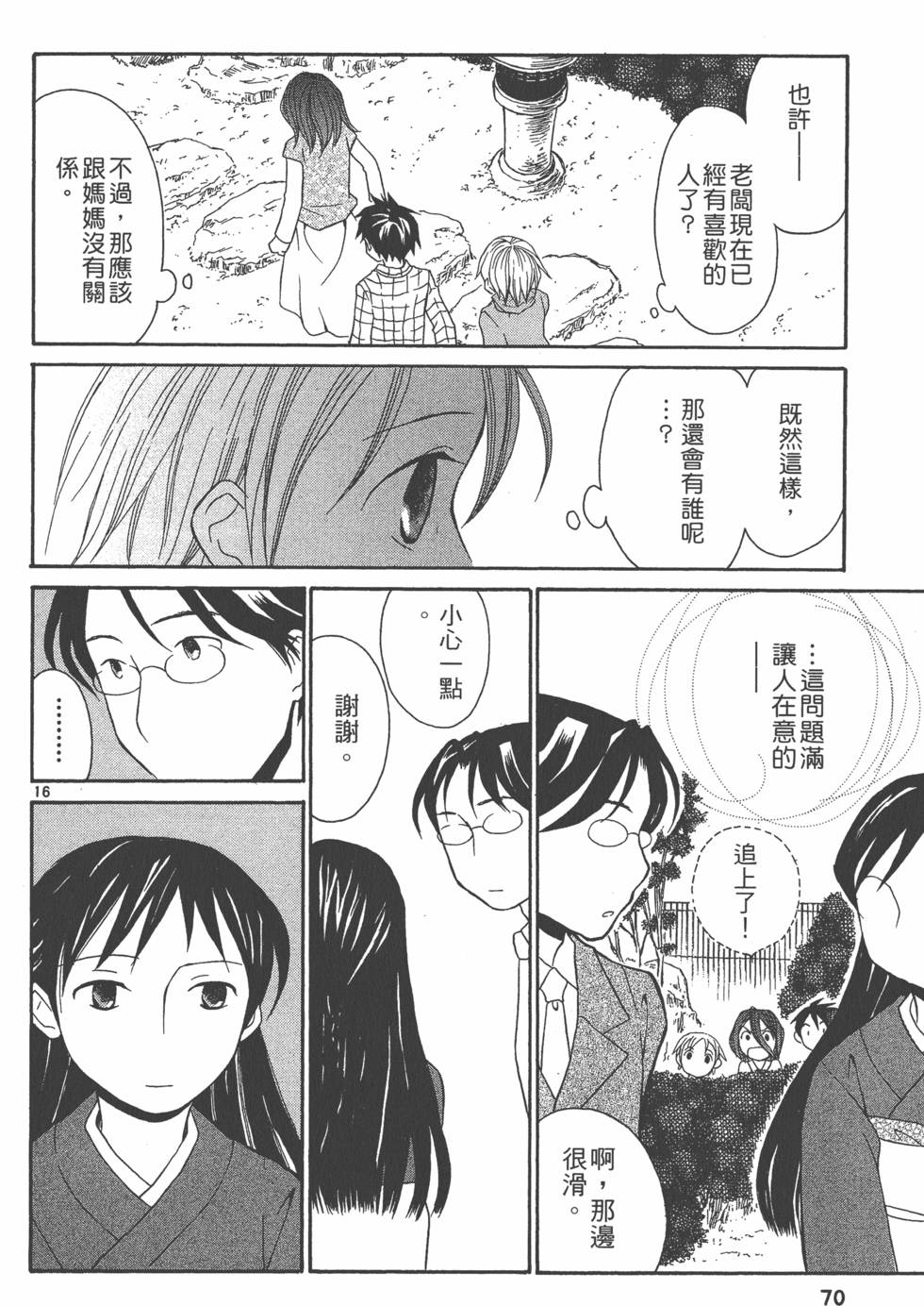 第69页