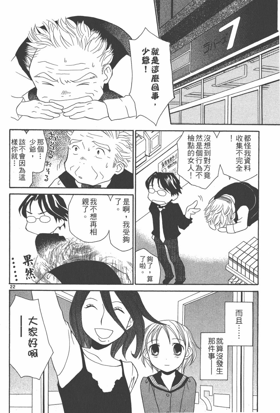 第75页