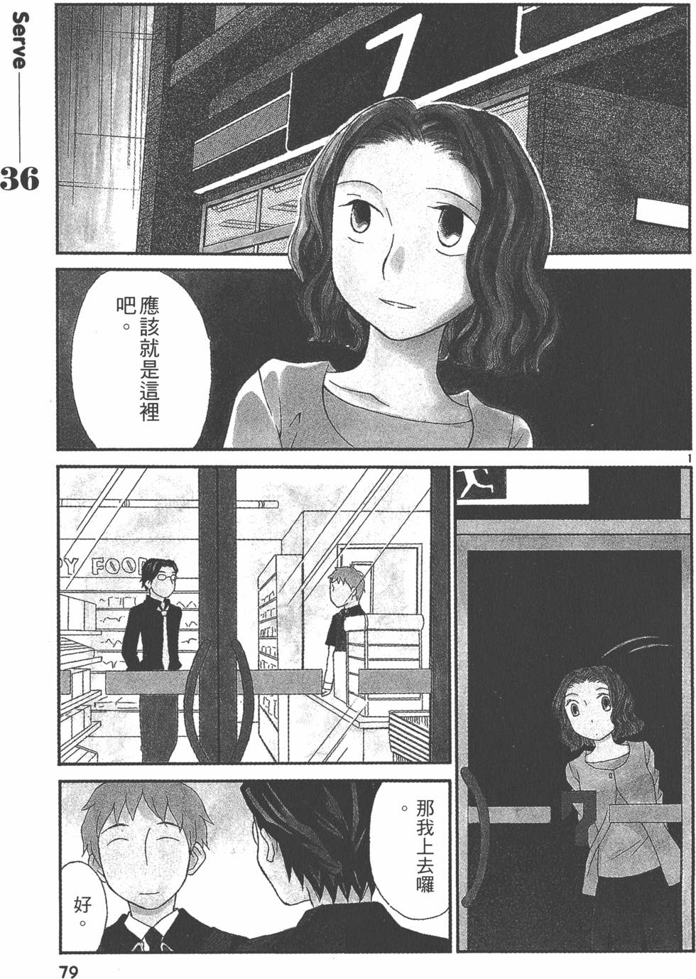 第78页