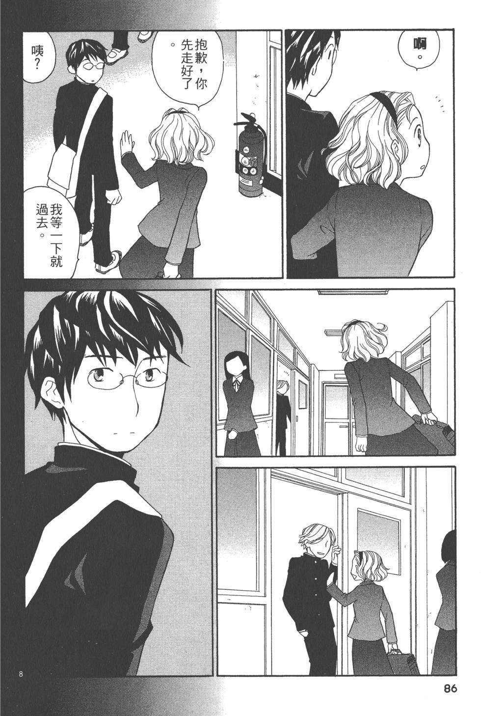 第85页