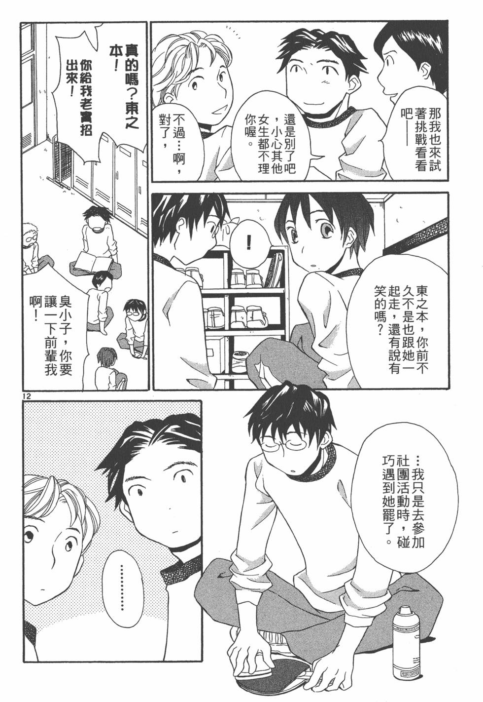 第89页