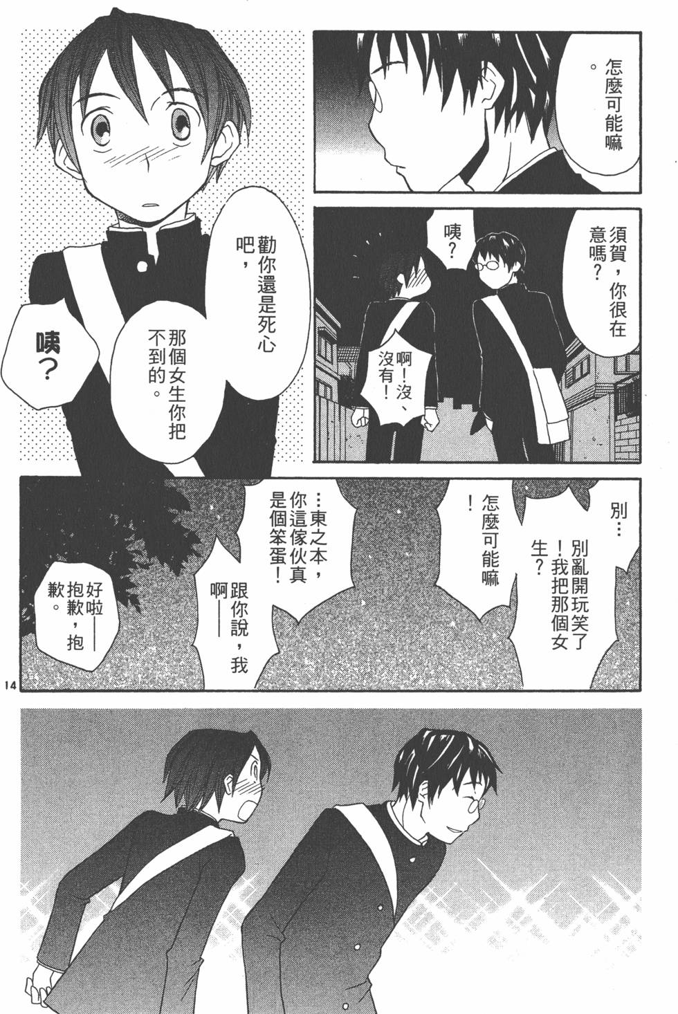 第91页