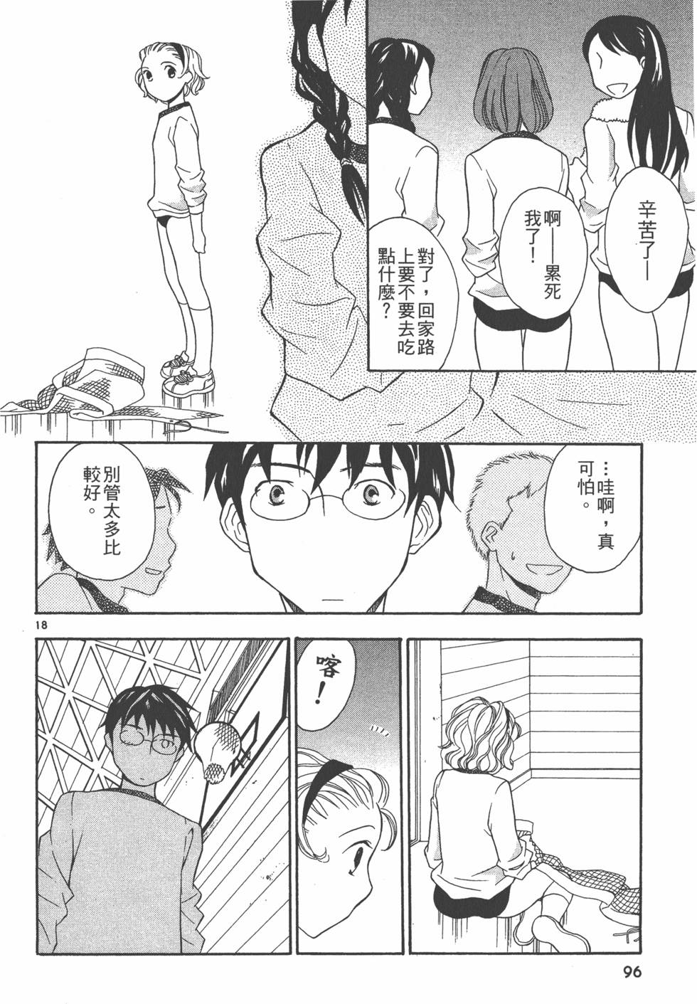 第95页
