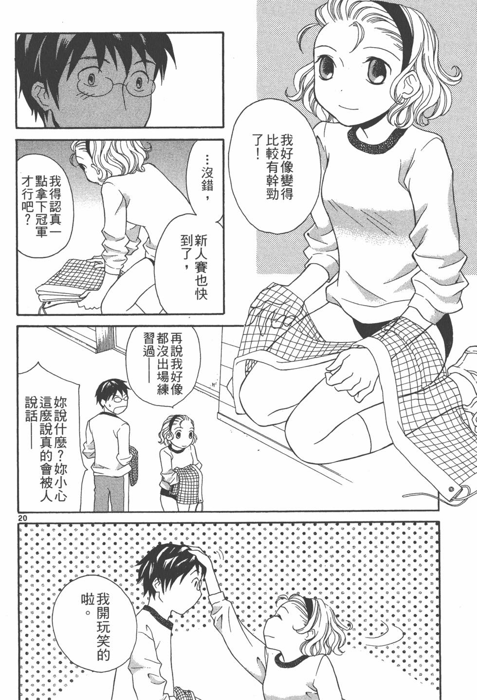 第97页