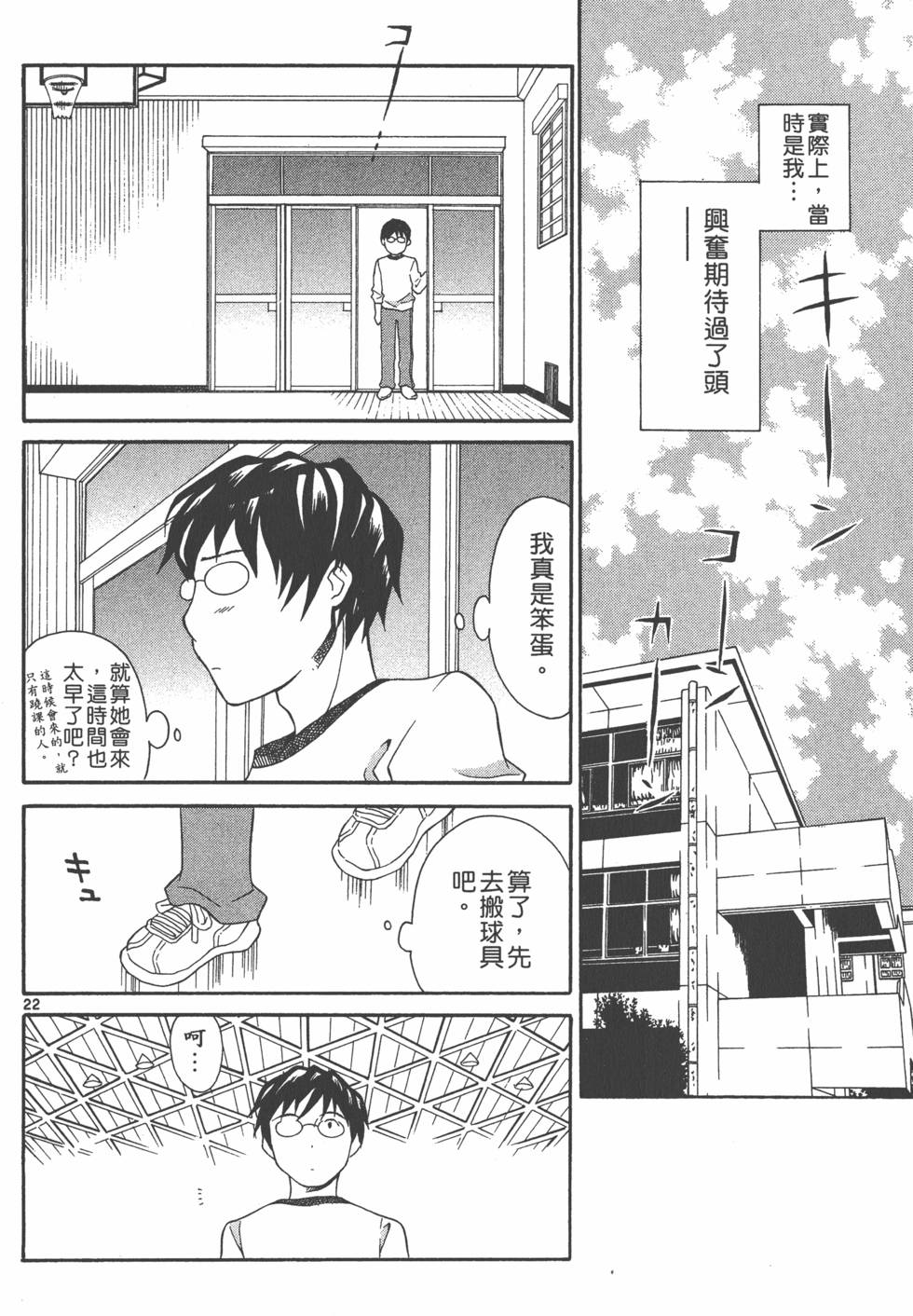 第99页