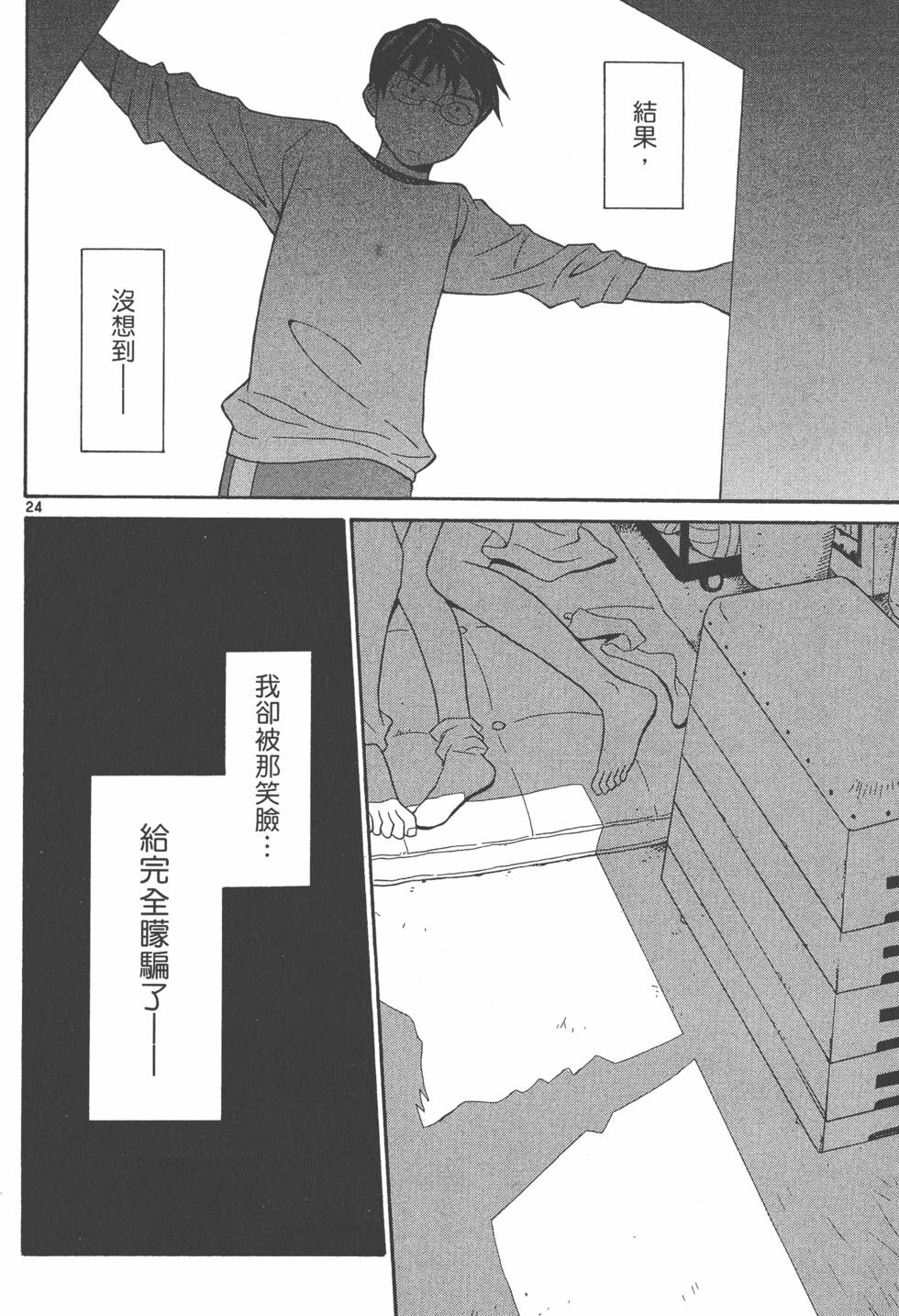 第101页