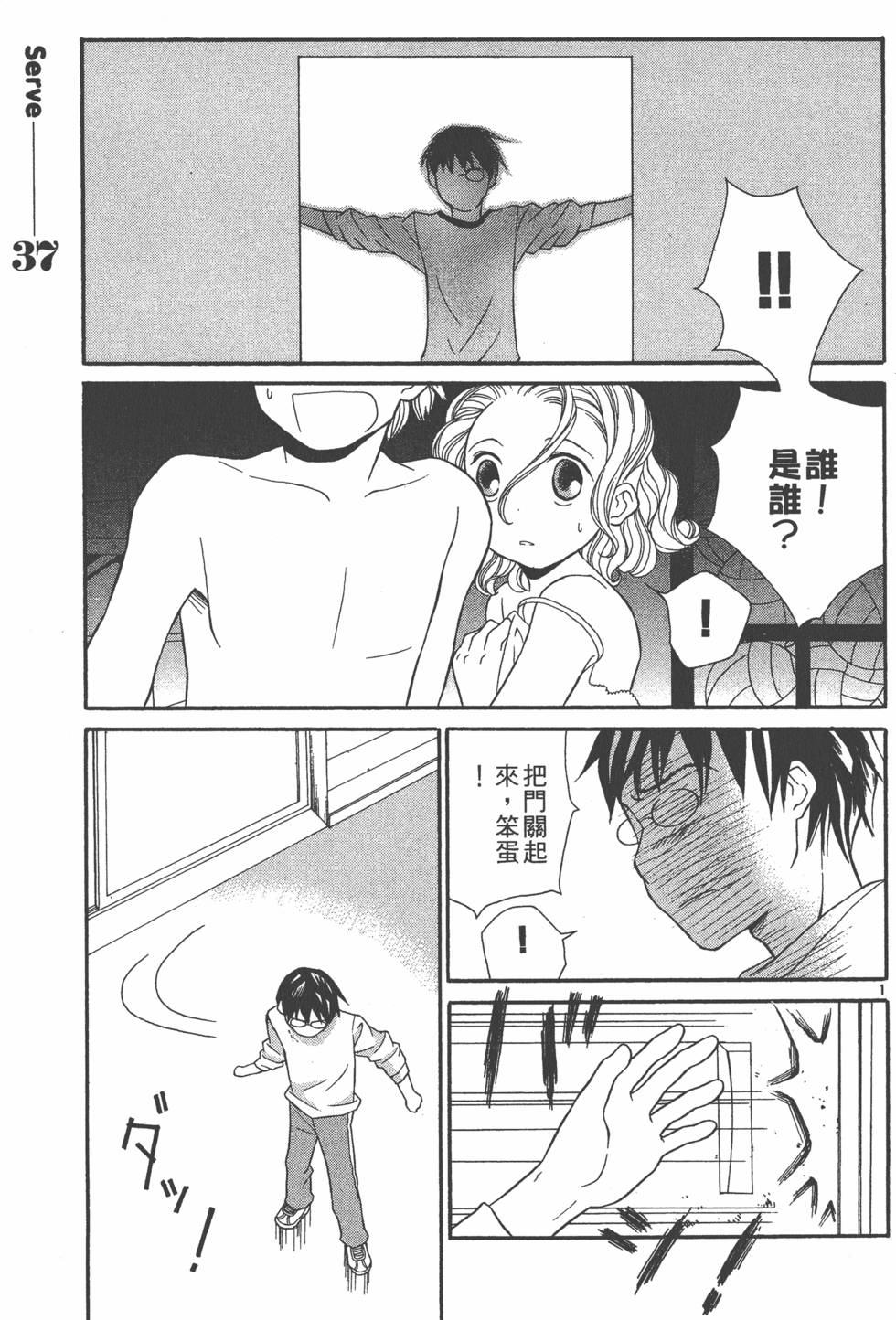 第102页