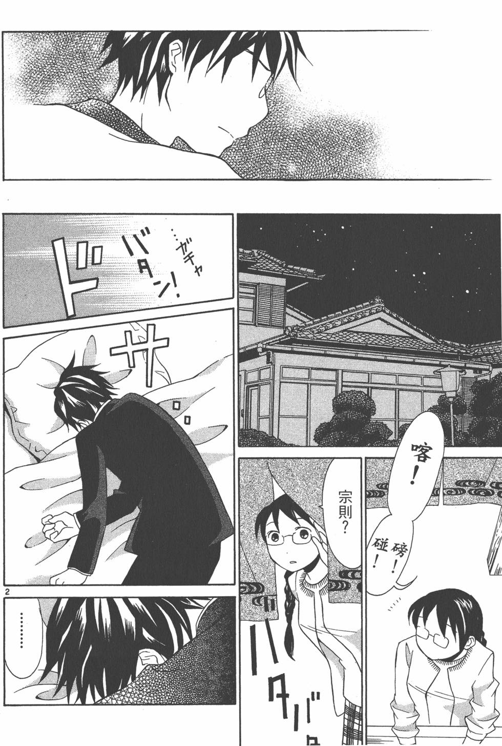 第103页