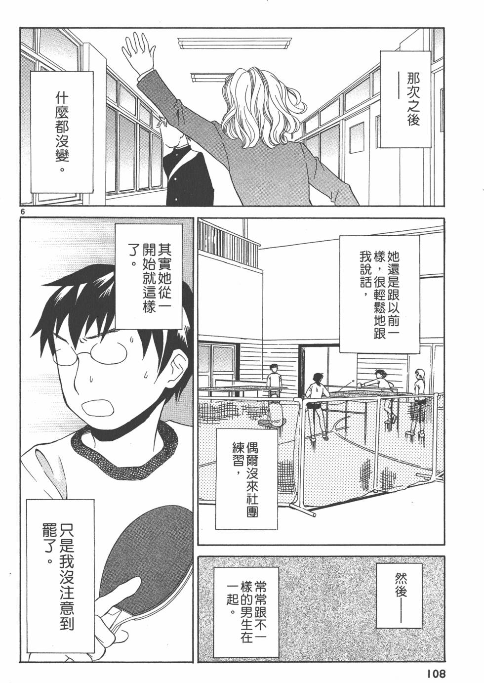第107页