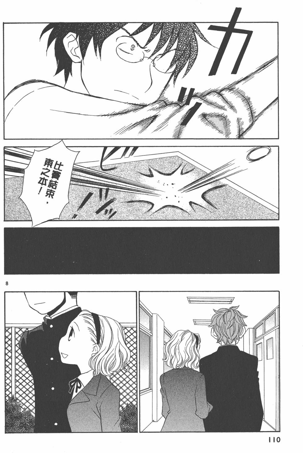 第109页