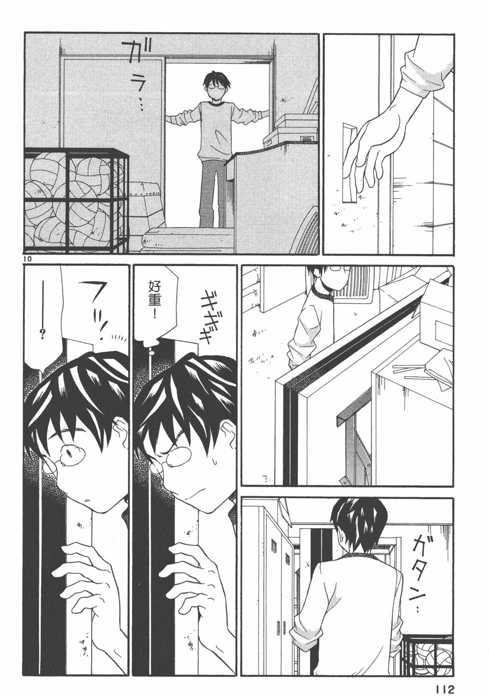 第111页