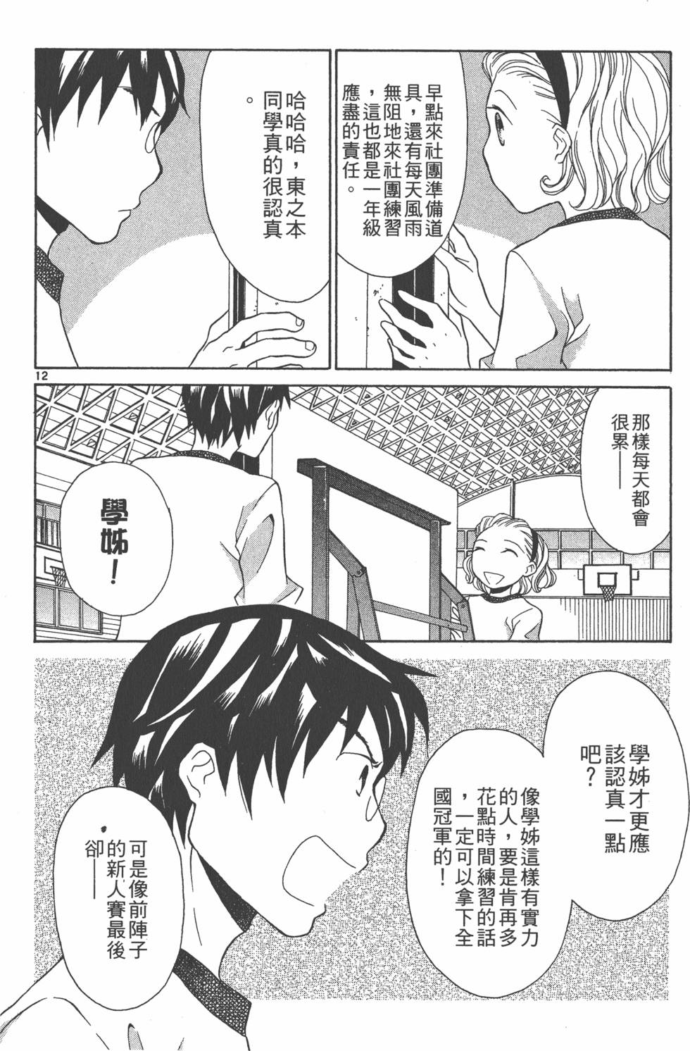 第113页