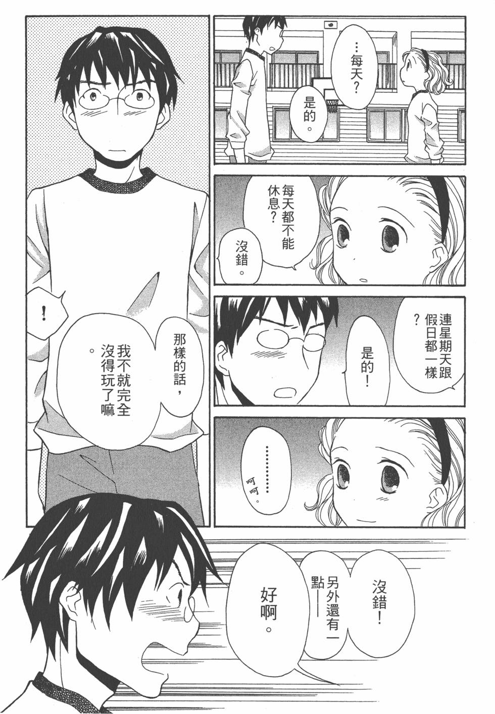 第115页