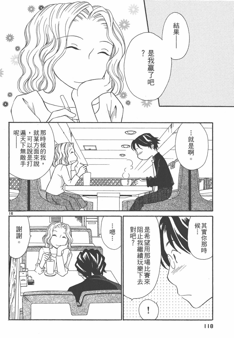 第117页