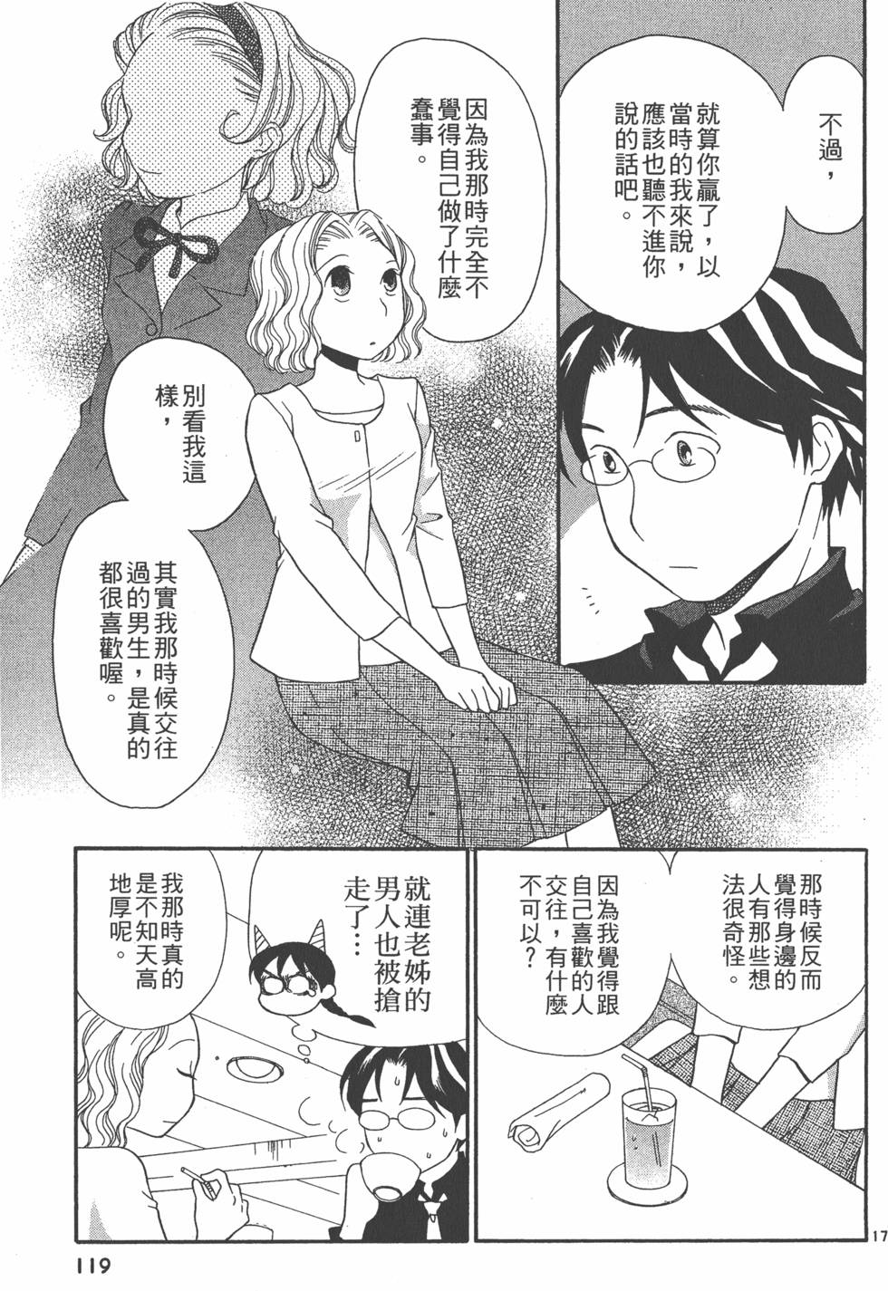 第118页
