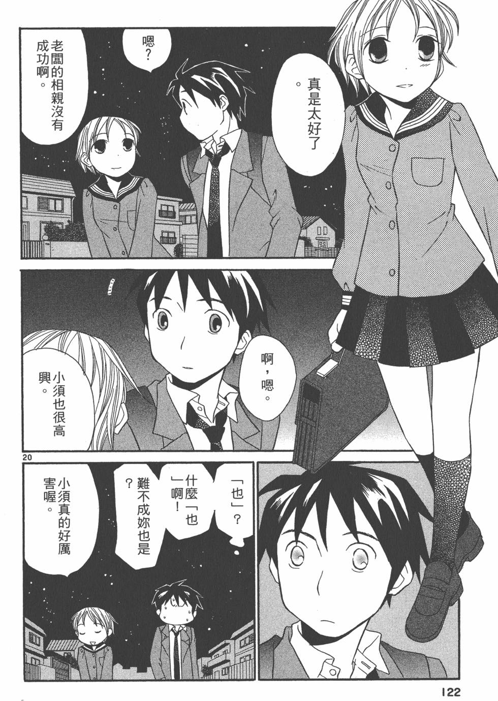 第121页