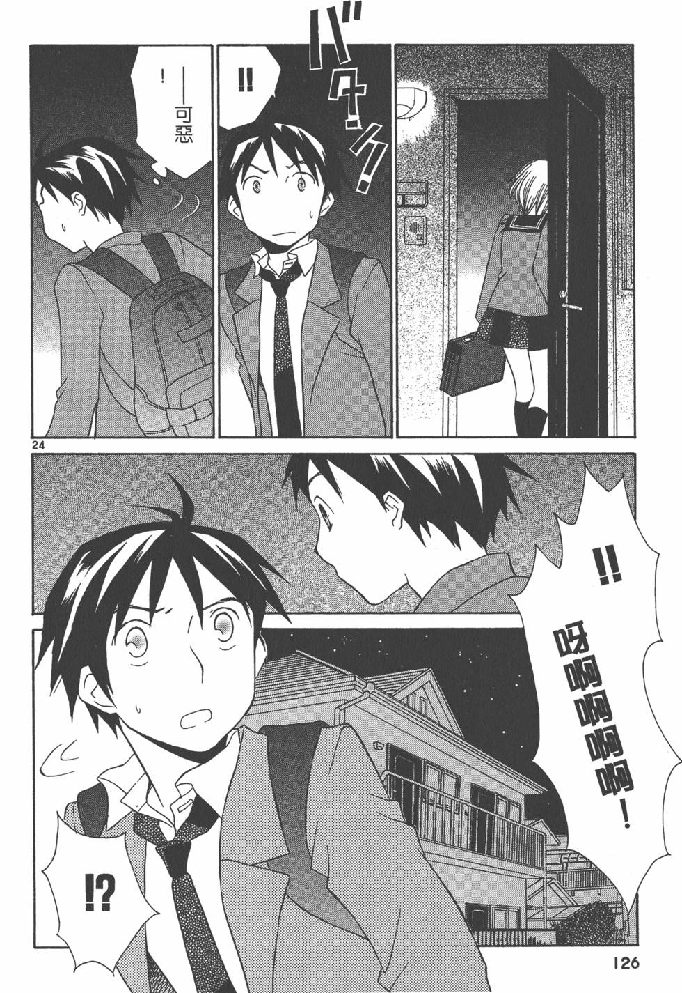 第125页