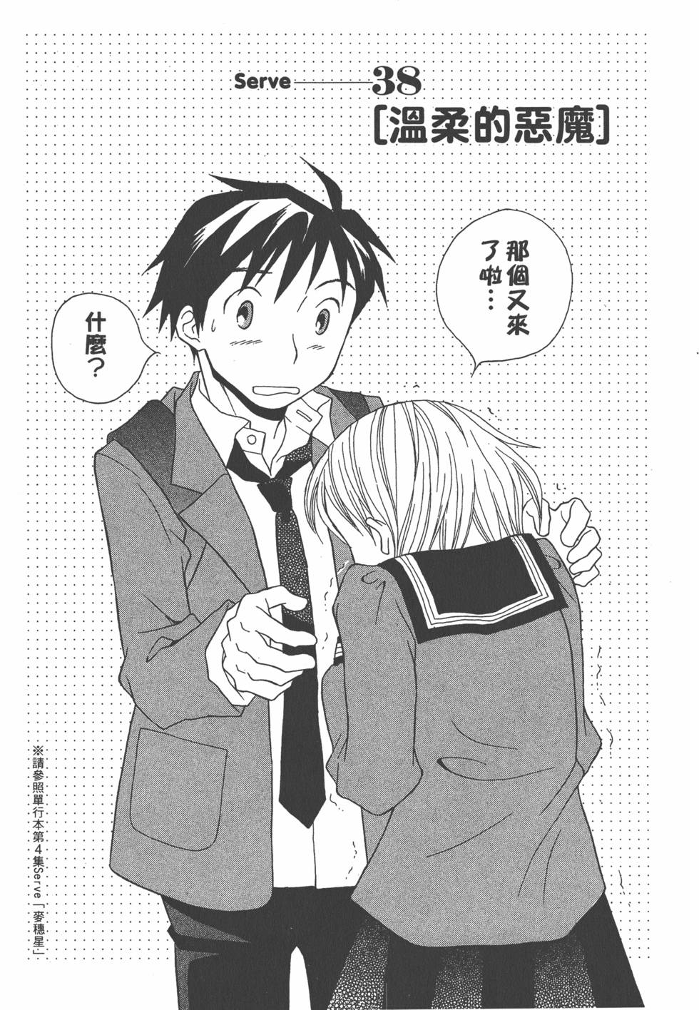 第127页