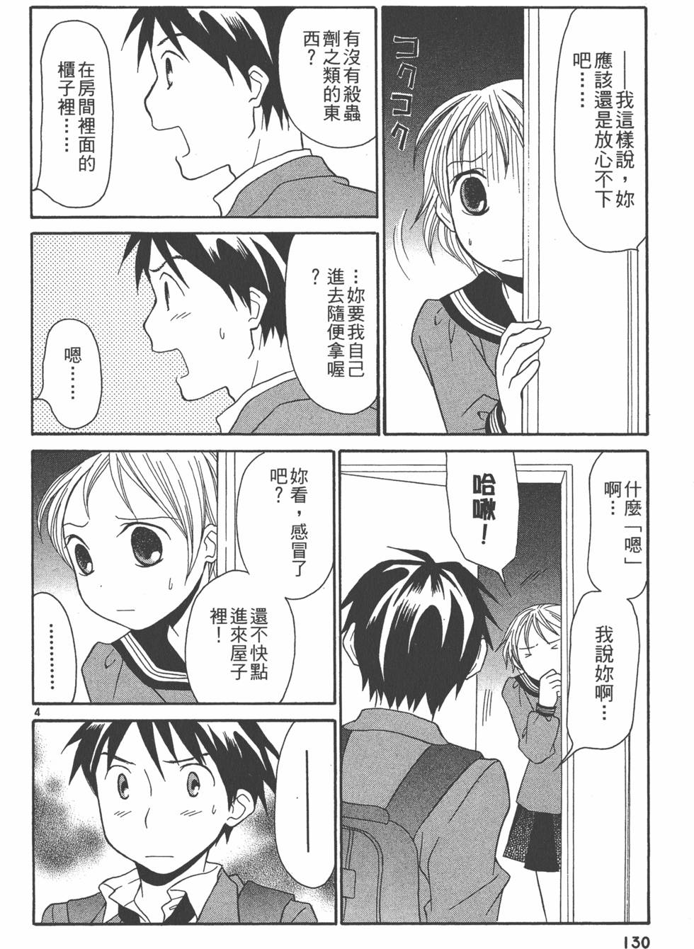 第129页