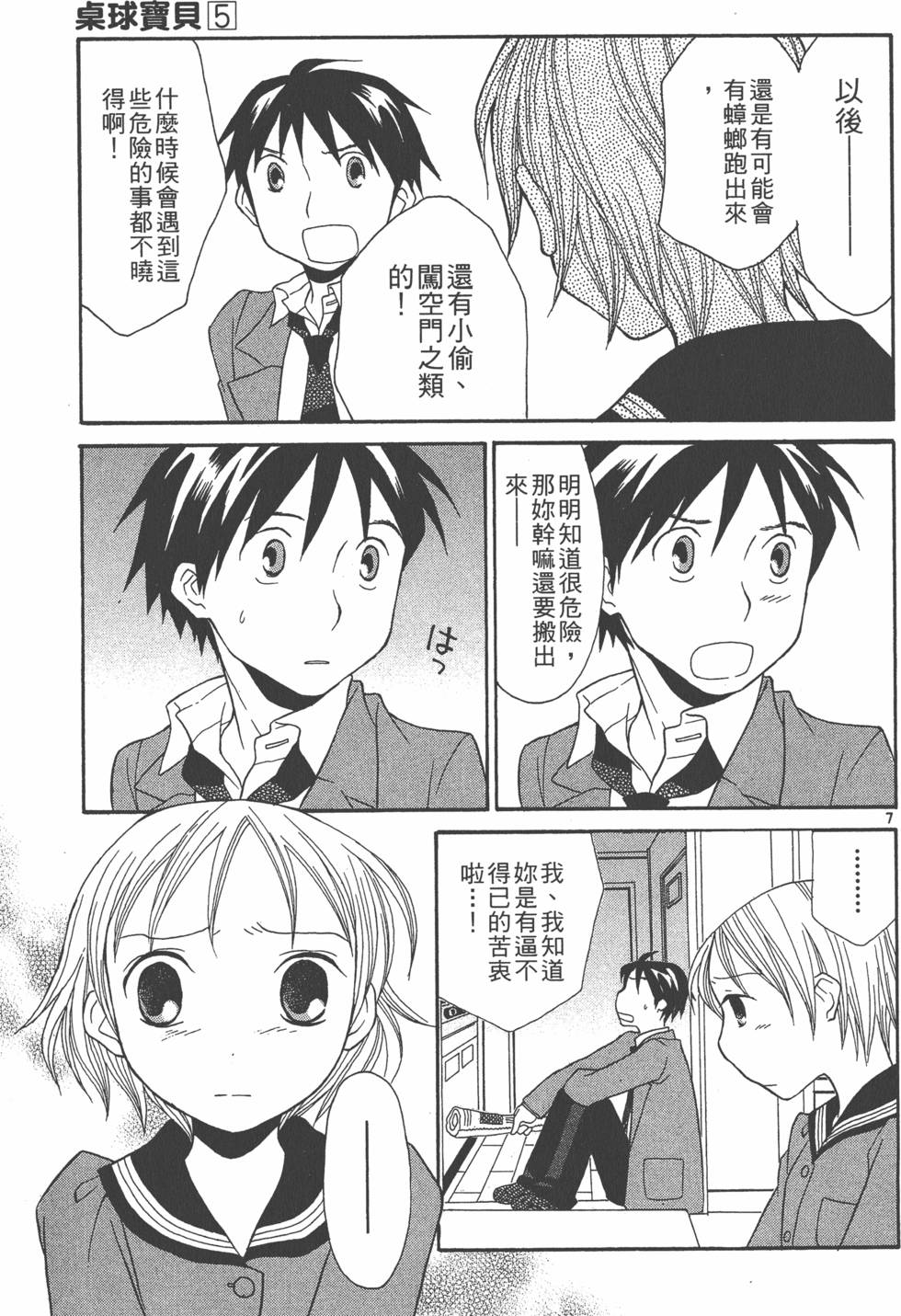 第132页