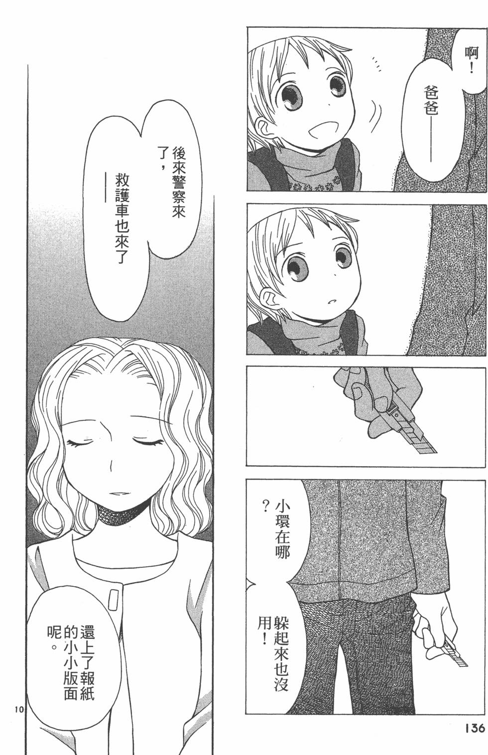 第135页