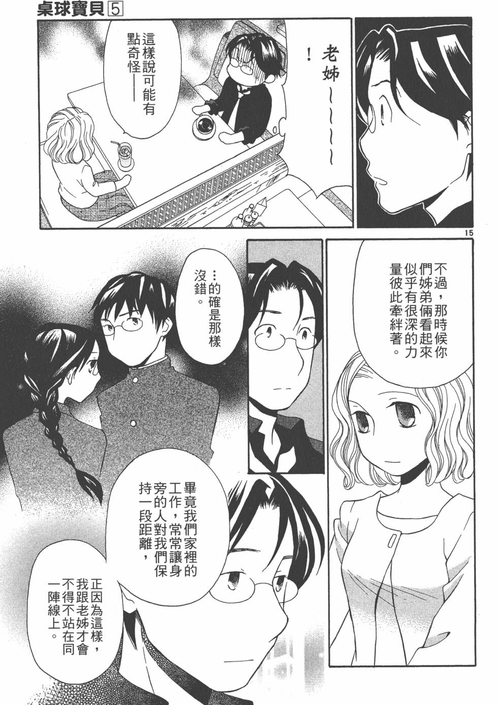 第140页