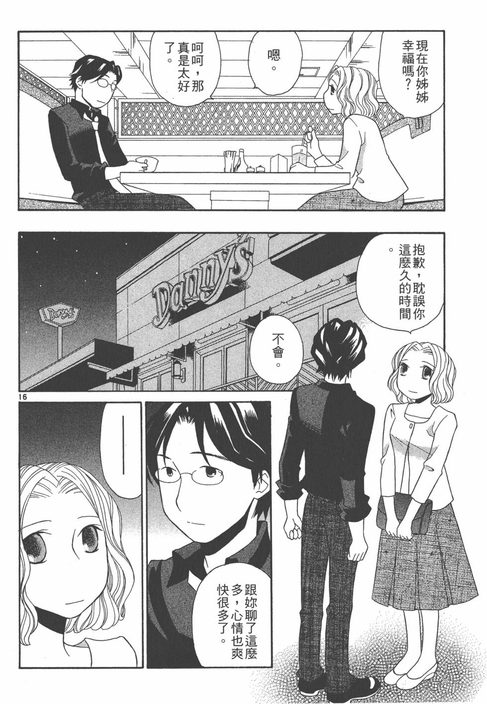 第141页