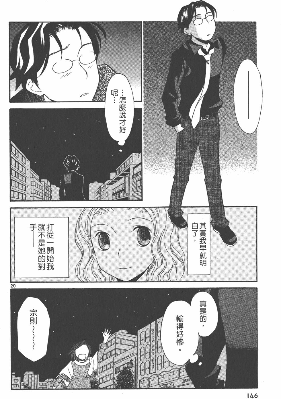 第145页
