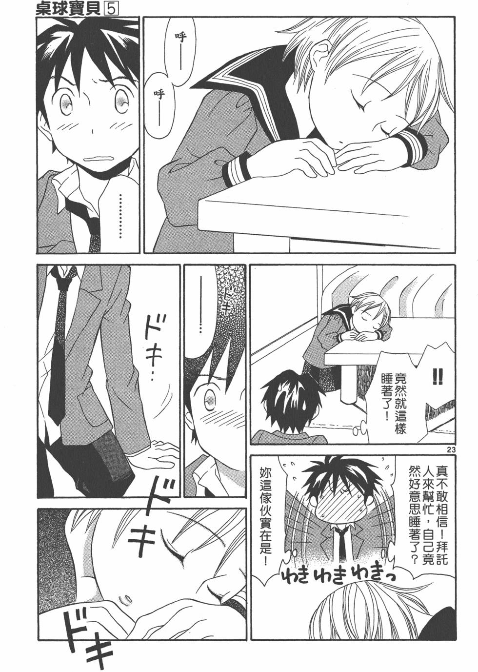 第148页