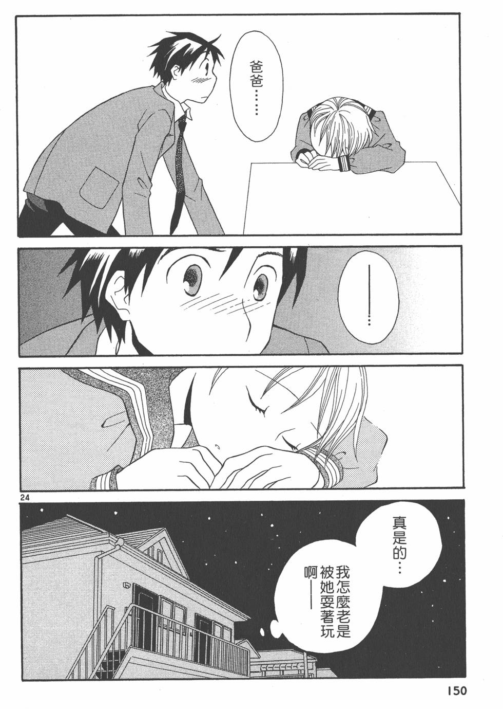 第149页