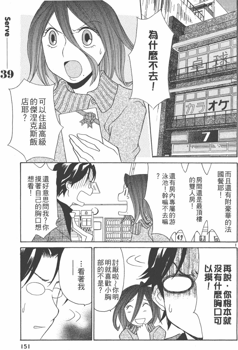 第150页