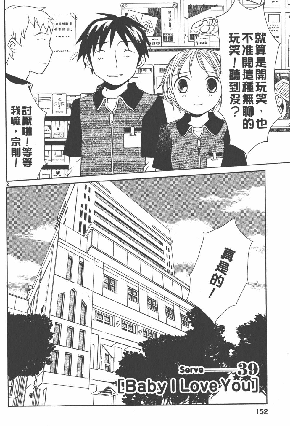 第151页