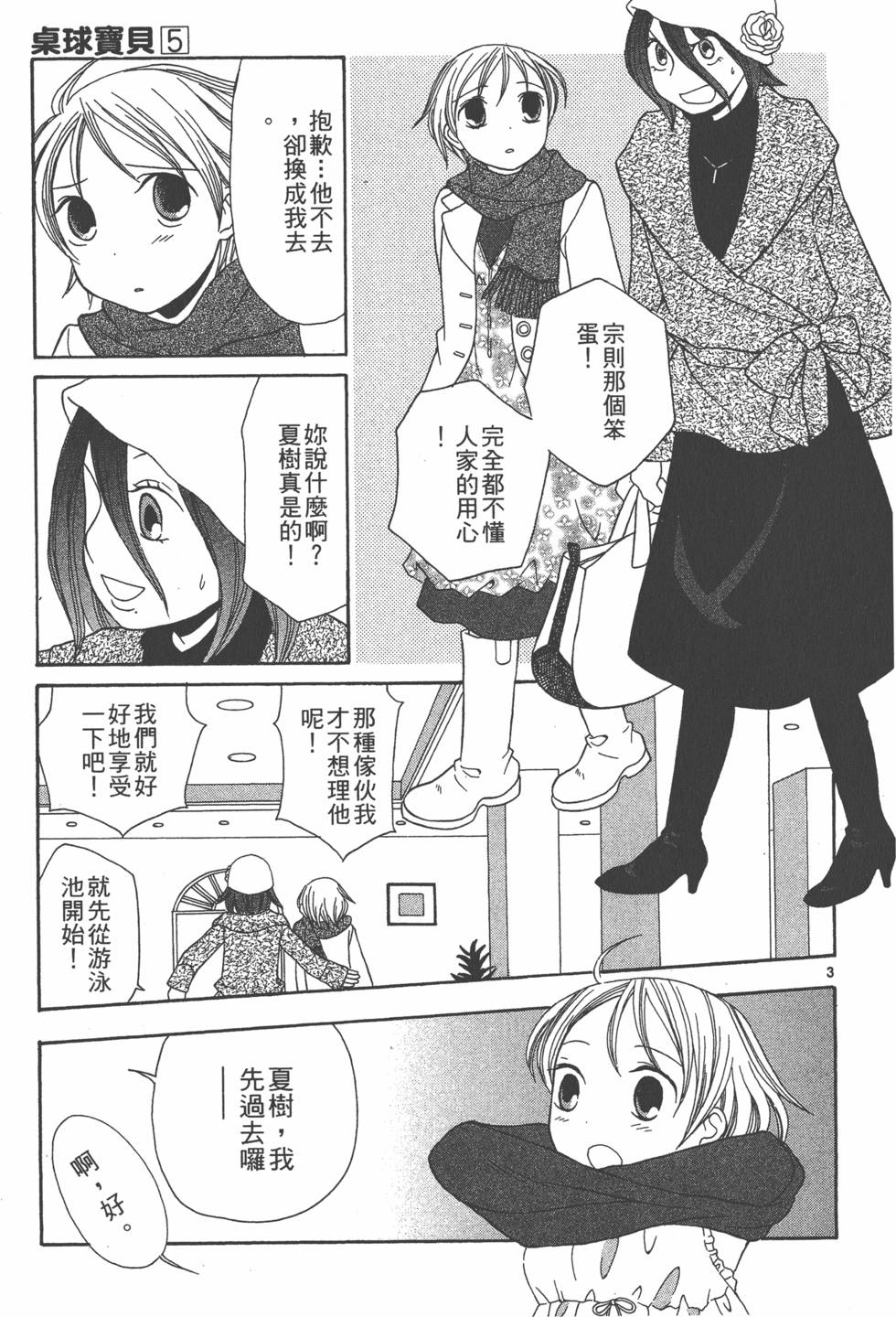 第152页