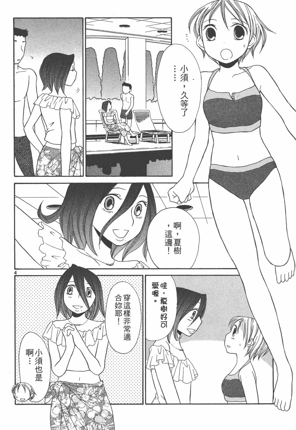 第153页